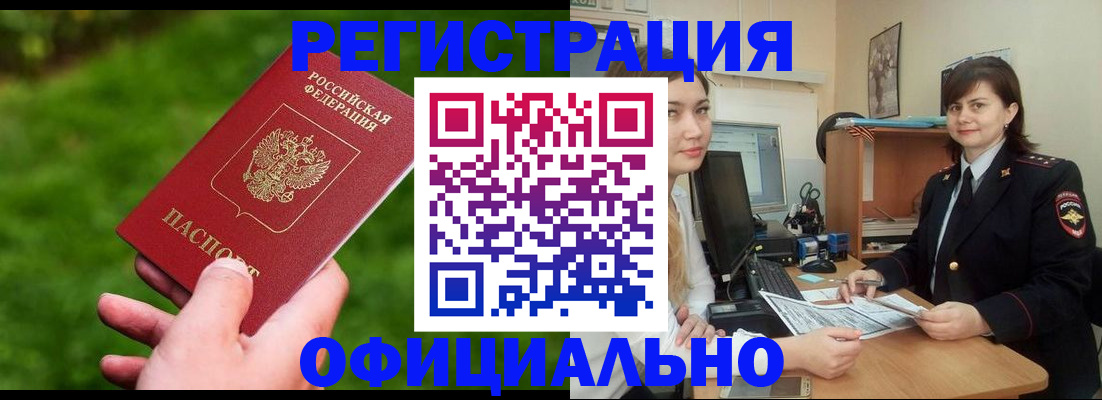 форма 3 в Суворове